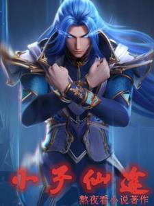 喵喵老师表情包