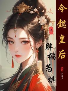 喵老师怎么了