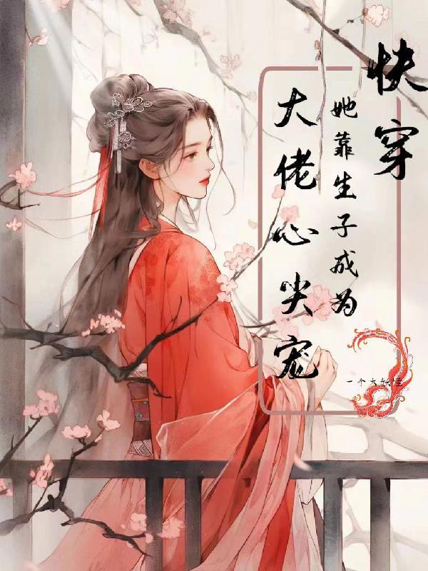 喵老师本名
