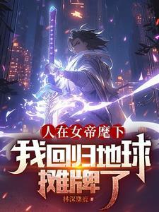 全职军医百度TXT