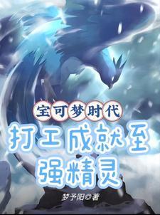 重生之首富大亨全文免费阅读