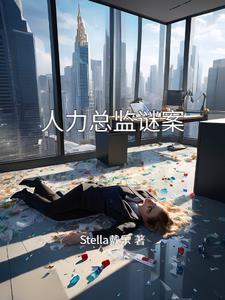重生之首富人生全文免费阅读