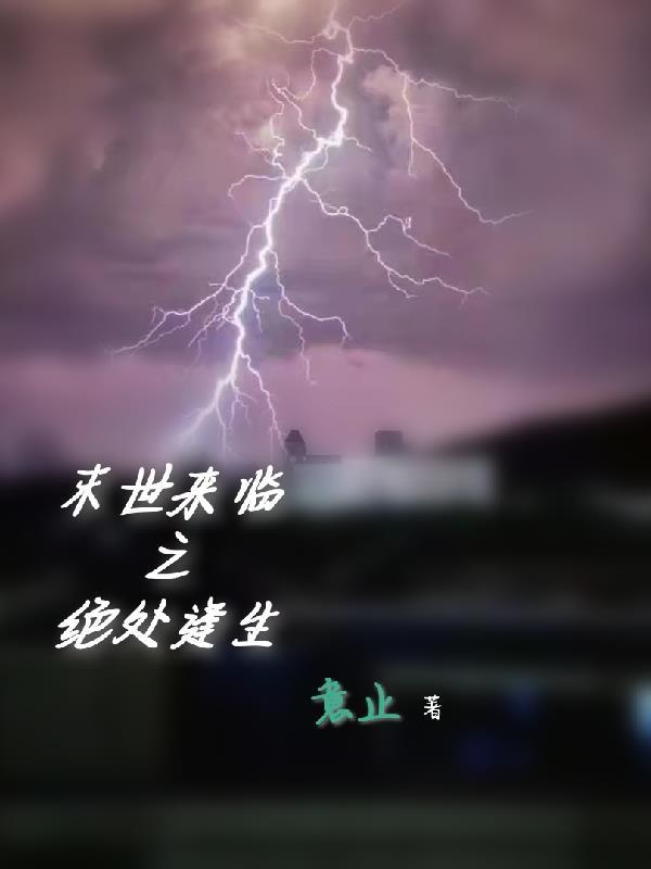 星河元首降临地球