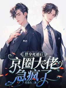 恶人修仙怎么没写了