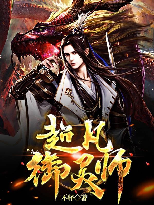 撒旦总裁的天价前妻