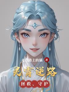 撒旦总裁的天价玩偶txt