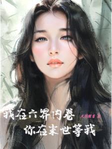 撒旦总裁甜心妻