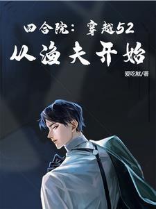 等星星坠落 陌言川
