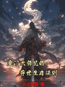 七界第一仙在线观看全集免费播放