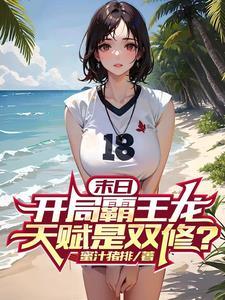 七界第一仙第二季在线观看全集免费播放