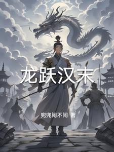 七界第一仙免费阅读