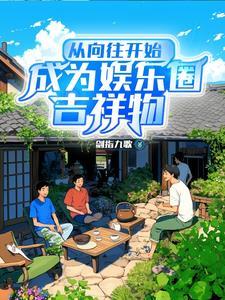 七界第一仙动漫