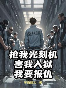 谁都知道我爱你电视剧免费观看
