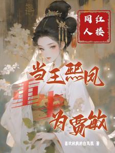 谁都知道我爱你免费观看完整版