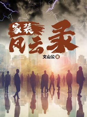 六本书的主角都觊觎豪门老男人是np吗
