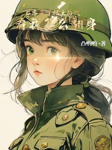 魔门圣主笔趣阁