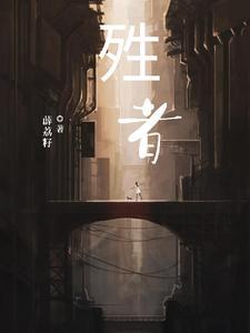 圣门魔门11