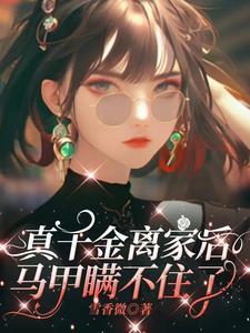 圣门魔门30