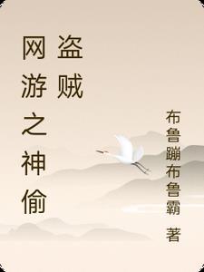 圣门魔门全文在