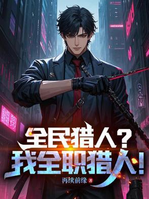 塞纳河之王是谁snh48