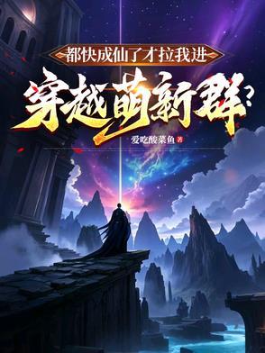 非正常家人猪里猪气番外