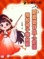 情书六十页不止像颗菜