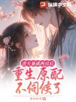 南城有雨 明开夜合