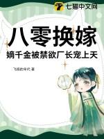 南城有雨女主孩子是谁的
