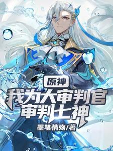 不期而遇的小尖牙是谁