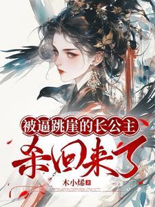 活人禁地结局是什么