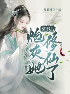 宠妻如命之一等世子妃免费阅读
