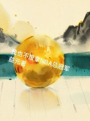 宠妻如命之一等世子妃全文免费