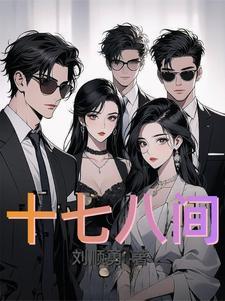 秒懂百科四合院