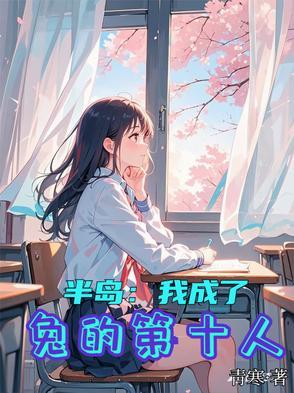 四合院赚到的美好人生张平安