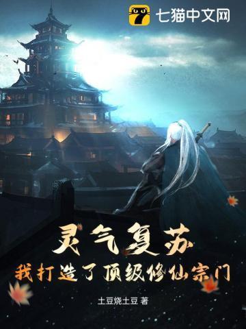 全员生存作者杳杲