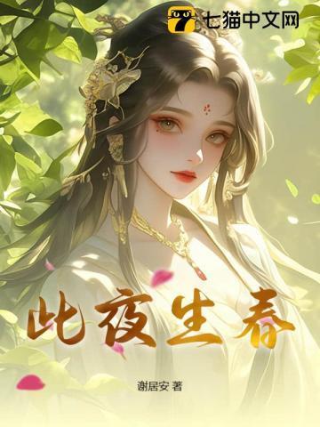 全员生还的空难