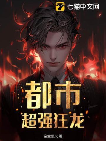 全员现状番外