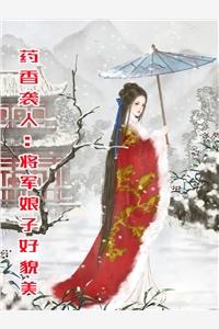 养了4年的儿子成精了百度