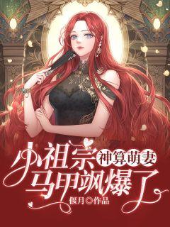 诸天神话入侵八零