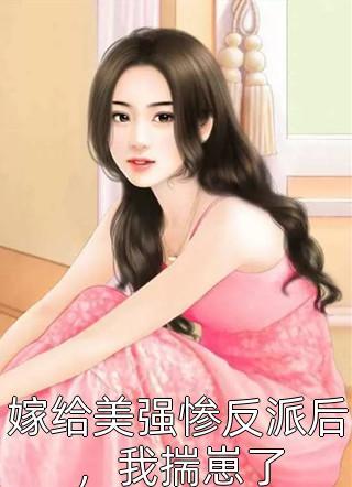 国家一级保护闲鱼by醉饮