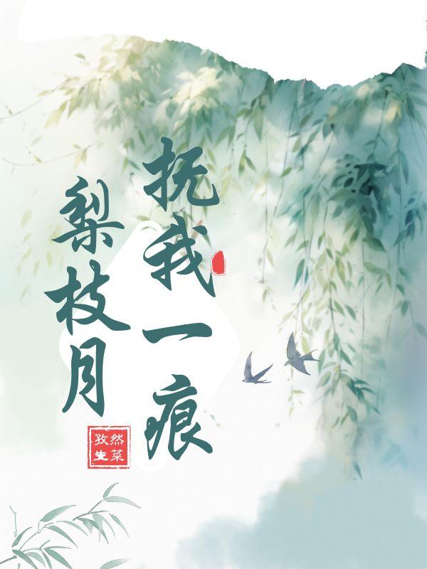 国家一级保护咸鱼txt资源