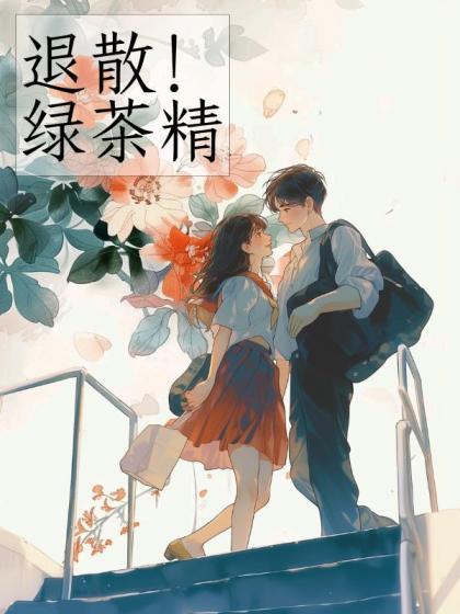 我们住在一起讲的什么