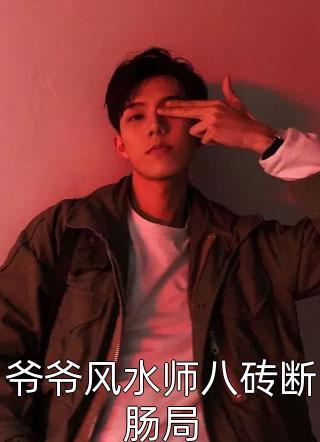 你吻起来很甜丁洛郁晏