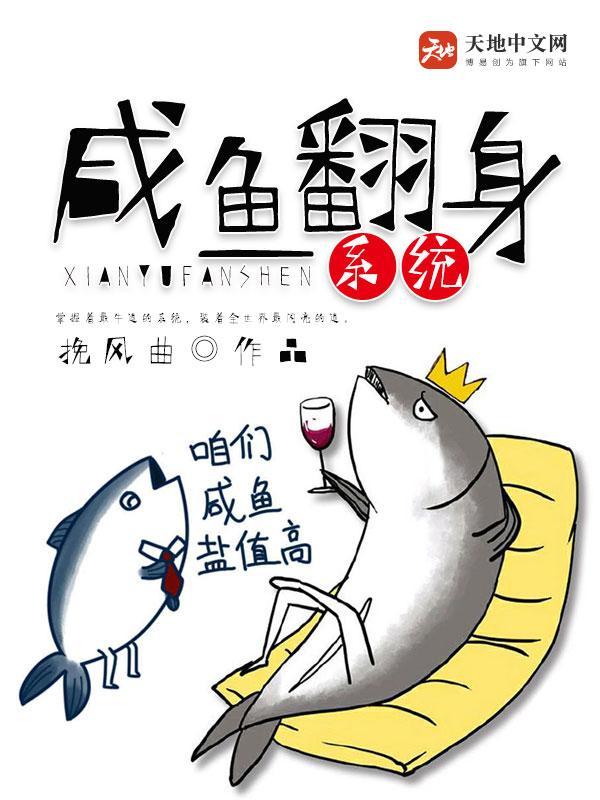 你吻起来很甜TXT