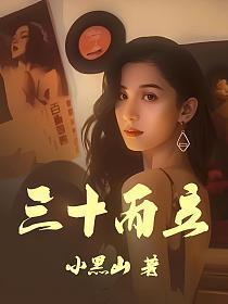 如沐暖阳上一句