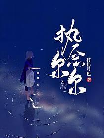 如沐暖阳的近义词