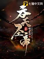 可以先结婚txt百度