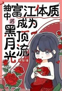 重生后夫人每天福气爆满无弹窗