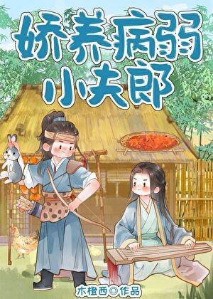 重生后夫人每天福气爆满txt