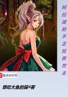 恶魔少年第一季全集免费观看